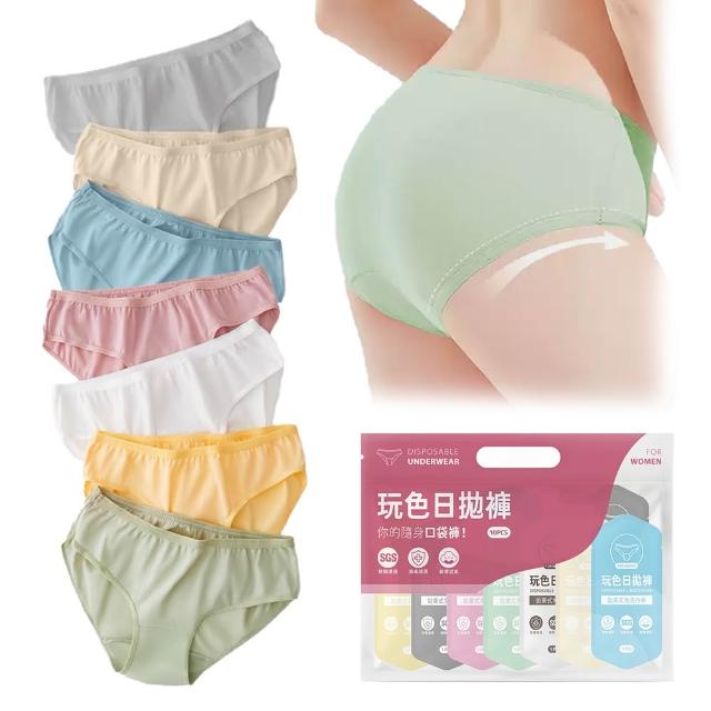【SYU】獨立包裝10入組 莫蘭迪 女性免洗內褲 女生內褲 一次性內褲 免洗褲女 生理褲