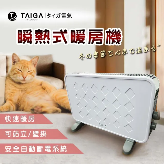 【2026】壁掛式暖風機推薦｜10款高評價人氣品牌排行榜 | BALIMAN情報局