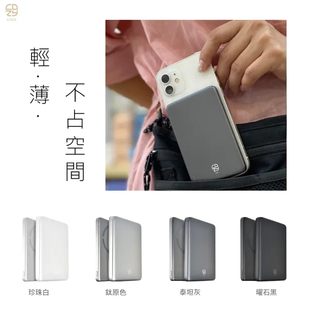 POT-489S 固態鋰電超薄磁吸行動電源 10000mAh(固態鋰電不爆炸、不燃燒、不膨脹)