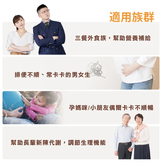 【FU LIN 富霖】益四元 日本專利益生菌｜排便順暢｜兒童/媽媽/成人(2入組＿48包/盒)