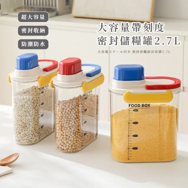 【2026】防潮 飼料桶推薦ptt》10款高評價人氣品牌排行榜 | 好吃美食的八里人