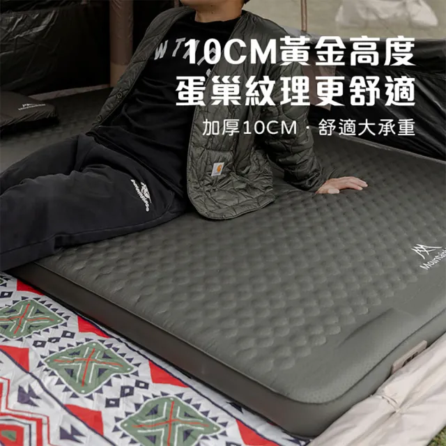 【Mountainhiker 山之客】收納奶酪充氣床墊雙人(智慧雙層充放氣孔 舒適柔軟 多材質設計)