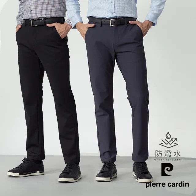 【pierre cardin 皮爾卡登】網路獨家 男款 防潑水加厚機能彈力褲(四色任選)