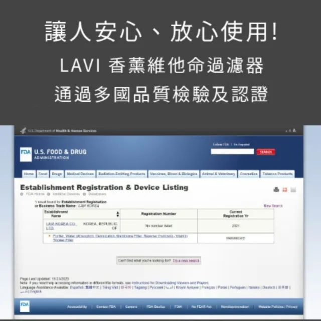 【Lavi】韓國 香薰維他命過濾器(香氛濾芯 除氯 花灑 蓮蓬頭 過濾水質)