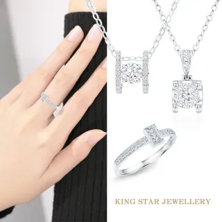 【King Star】鉑金 輕奢滿鑽天然鑽石項鍊/戒指-多款任選