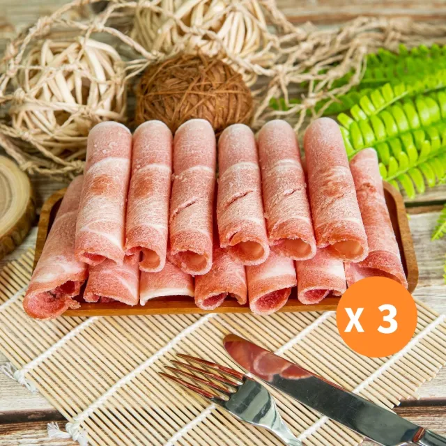 【小嚼士】嚴選豬腿肉片 500g 買2送1/共3包(火鍋肉片 烤肉片 炒片 冷凍豬肉 豬肉片 冷凍肉品 團購 露營)
