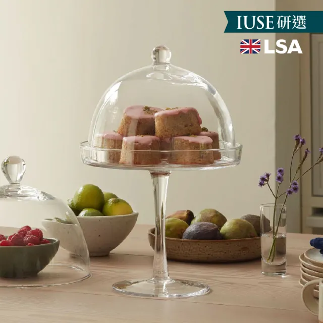 【LSA】英國 LSA VIENNA 高腳蛋糕盤-附蓋(英國手工玻璃家居藝品)