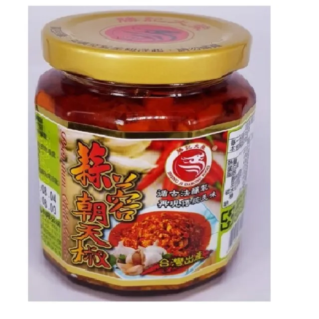 | BALIMAN情報局 【2026】蒜蓉醬推薦ptt》10款高評價人氣品牌排行榜 | BALIMAN情報局