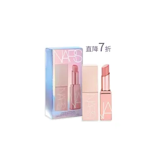 【NARS】官方直營 激情過後唇頰2入禮盒 ORGASM(星漾幻境版) 聖誕/交換禮物