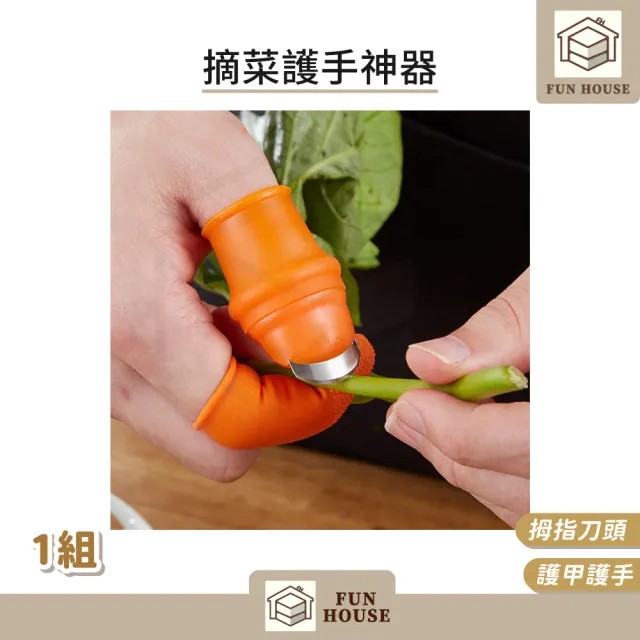 | BALIMAN情報局 【2026】園藝手套推薦10款高評價人氣品牌排行榜 | BALIMAN情報局