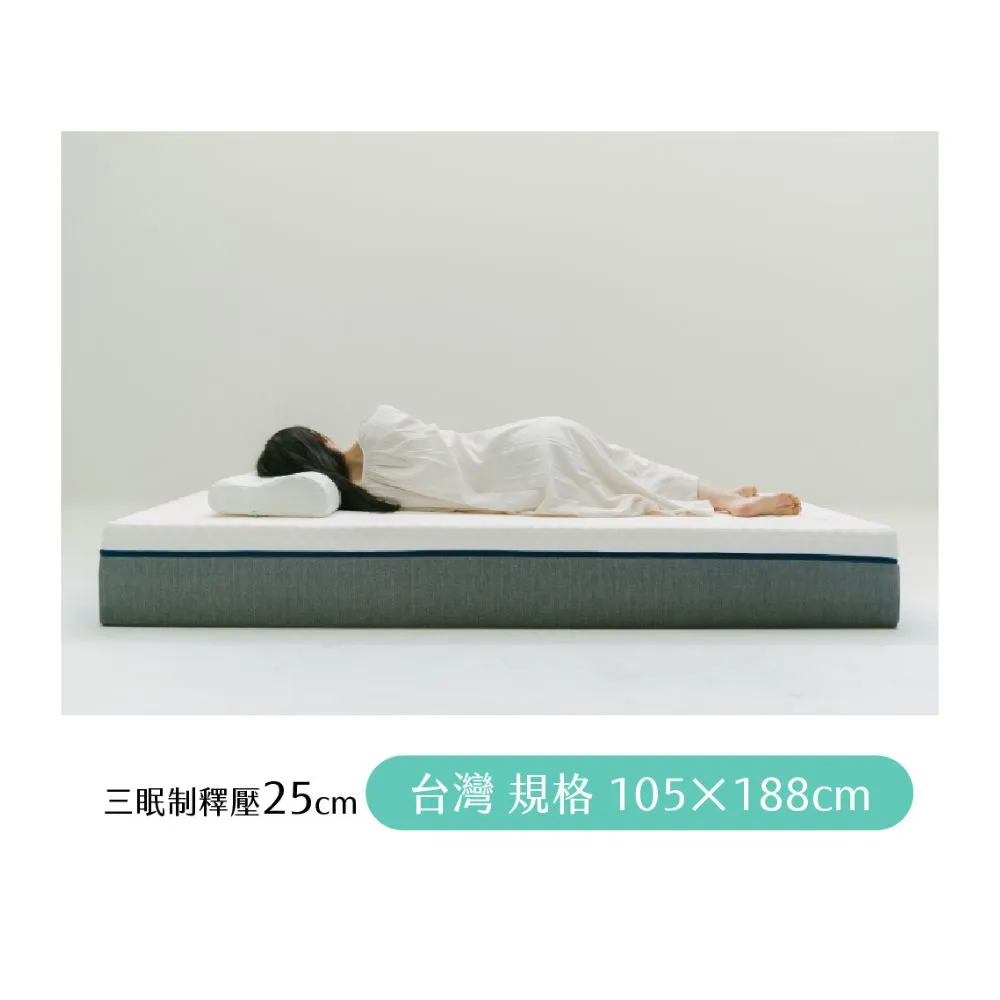 【日日居】三眠制釋壓床墊105x188cm 高25cm- 單人加大