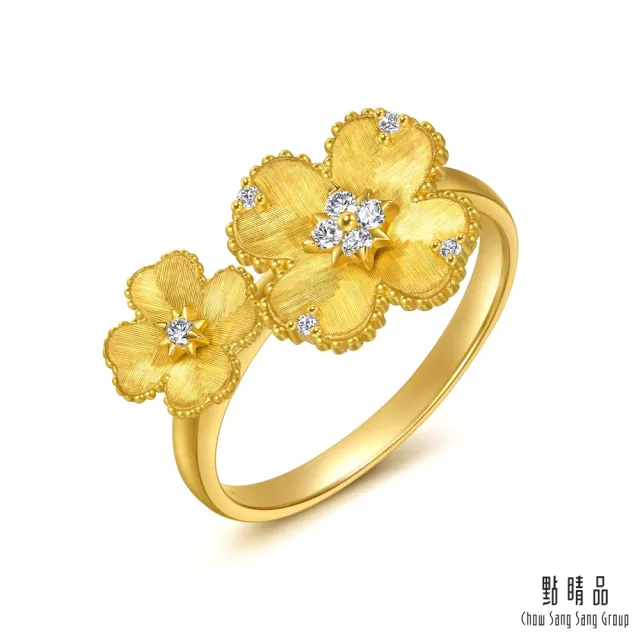 【點睛品】星鑽花語 鑽石黃金戒指