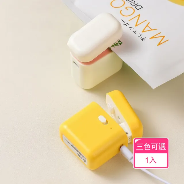 【2026】迷你封口機推薦｜10款高評價人氣品牌排行榜 | BALIMAN情報局