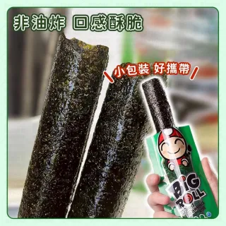 【同闆購物】泰國原裝 小老闆海苔 12入(小老板海苔 小老闆海苔 海苔 泰國海苔 海苔卷 海苔棒 泰國零食)