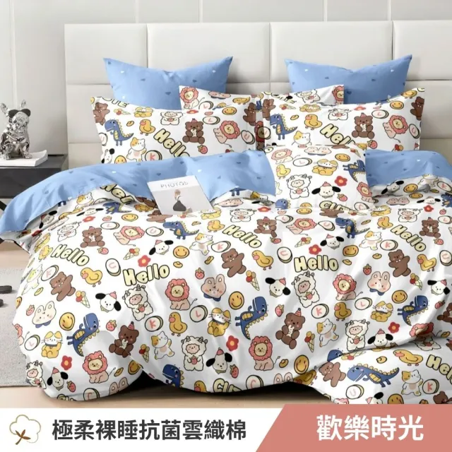 【寢安家居 買一送一】台灣製舒柔棉銀離子抗菌床包枕套組(單人/雙人/加大/床包/床單/床罩 多款任選)