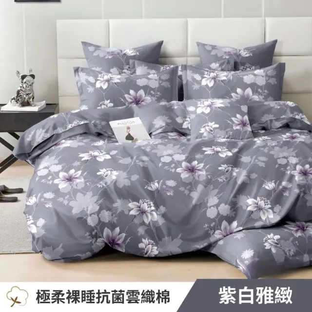 【寢安家居 買一送一】台灣製舒柔棉銀離子抗菌床包枕套組(單人/雙人/加大/床包/床單/床罩 多款任選)