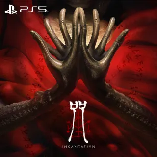 【SONY 索尼】PS5 咒(中文版)