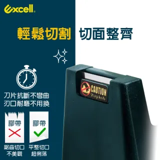【Excell.tw】桌上型小膠台_辦公膠帶台_加12捲27M膠帶(ET-112系列)