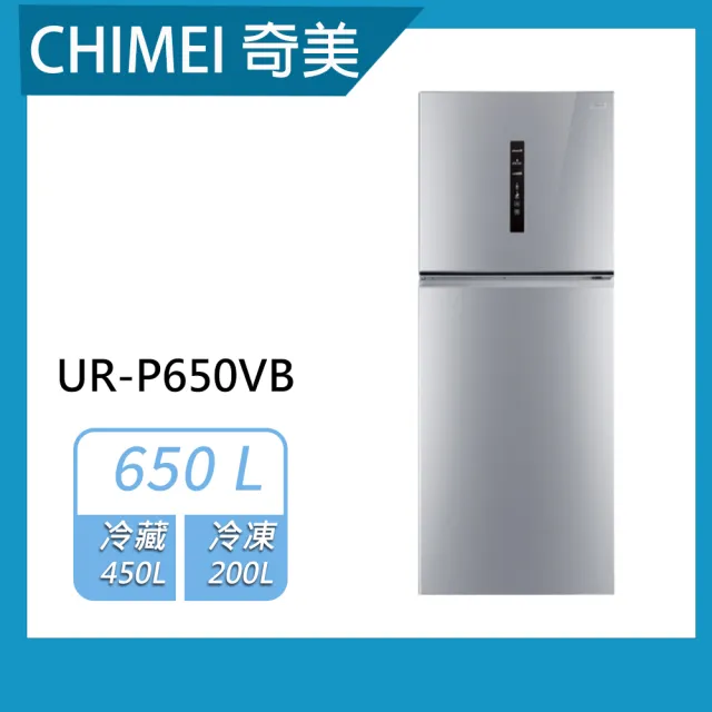 CHIMEI 奇美 UR-P650VB