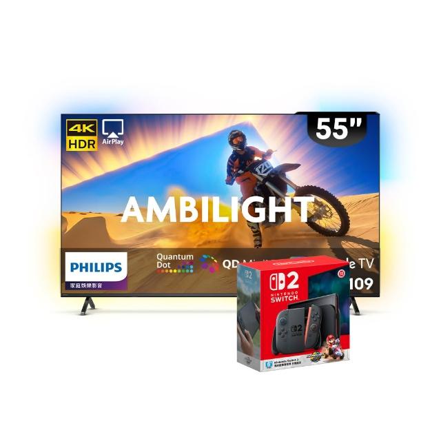 【Philips 飛利浦】55型 4K Mini LED 120Hz Google TV 智慧顯示器(55PML9109)