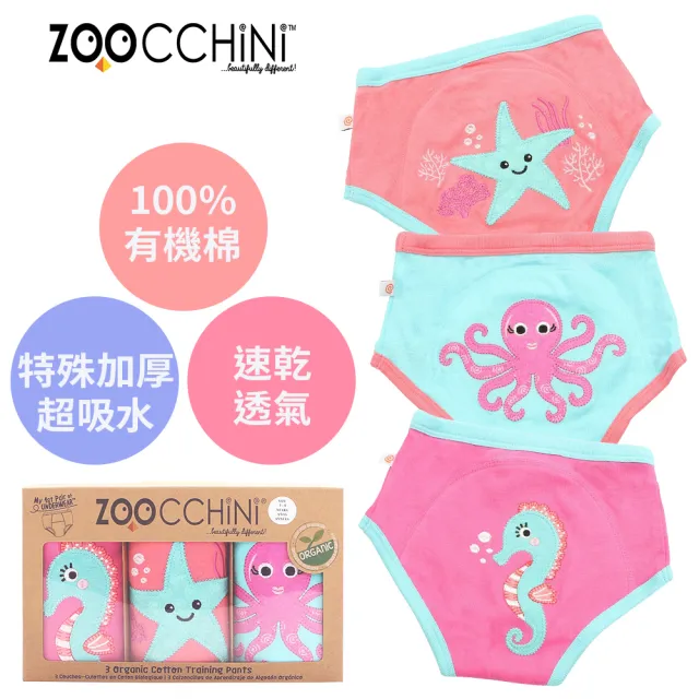 【Zoocchini】女孩尿布訓練褲3入 親子良品(OCS100認證純棉-多款可選)