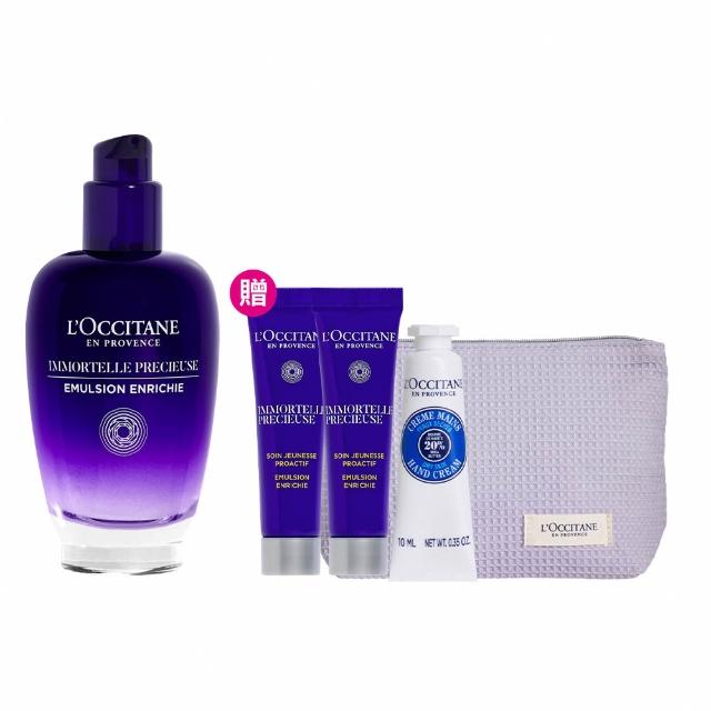 【L’Occitane 歐舒丹】官方直營 蠟菊精華彈力組(彈力機能乳75ml 送機能乳10mlx2/乳液/乳霜/★雙11★)