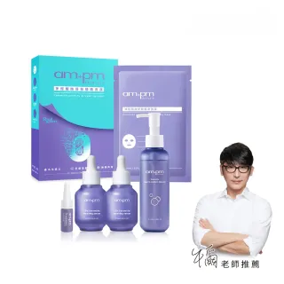 牛爾ampm-神經醯胺速效鎖潤組