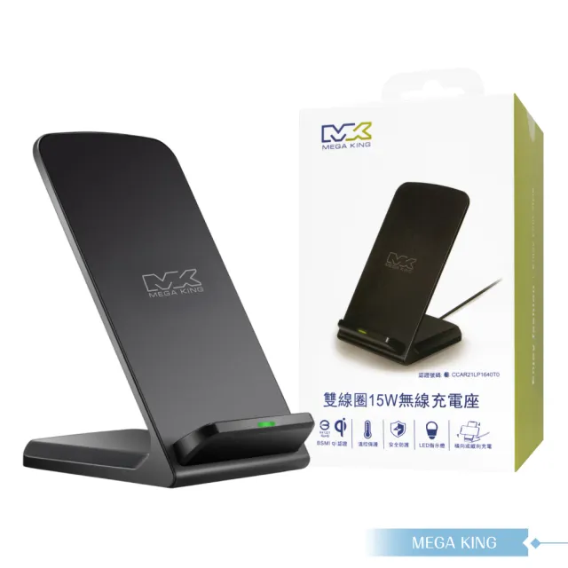 【2026】無線充電版推薦ptt》10款高評價人氣品牌排行榜 | 好吃美食的八里人