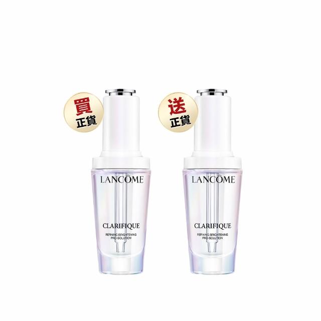 【蘭蔻】官方直營 11/6限量買1送1★超極光淨亮淡斑激萃30ml(LANCOME/極光精華/美白/淡斑/送正貨)