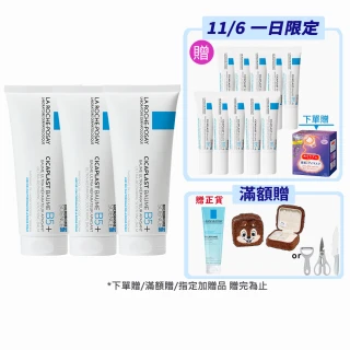 【理膚寶水】家庭囤貨組★B5+全面修復霜超級重量版 年度限定組B(乾燥泛紅/暗沉瑕疵/痘疤)