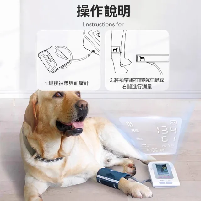 寵物血壓計 動物專用血壓計 犬貓血壓計 獸醫血壓袖帶(液晶顯示屏/多種分析/含三種袖帶)