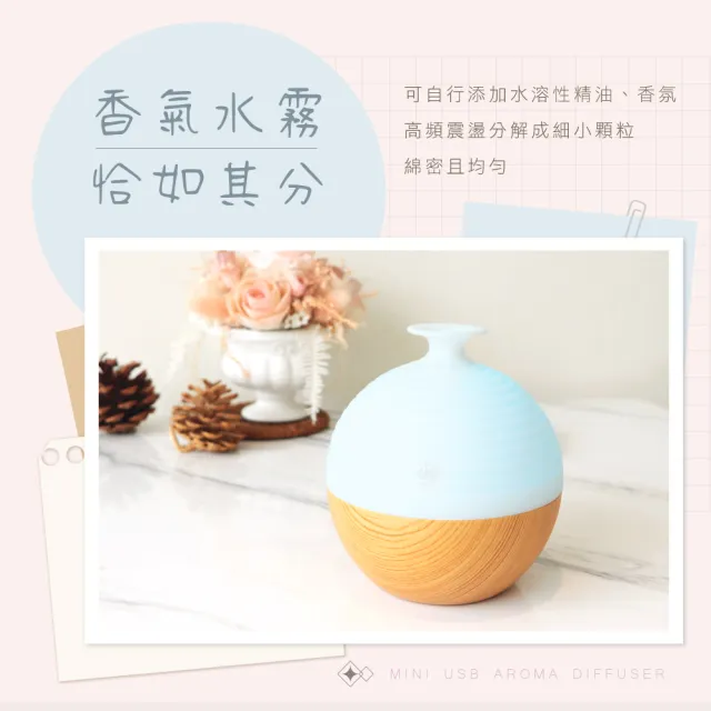 【KINYO】淨化空氣 霧化香氛水氧機 防疫殺菌必備(福利品)