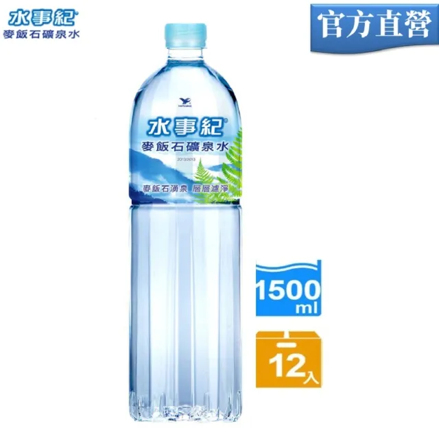 【統一】水事紀麥飯石礦泉水1500mlx12入/箱(官方直營)