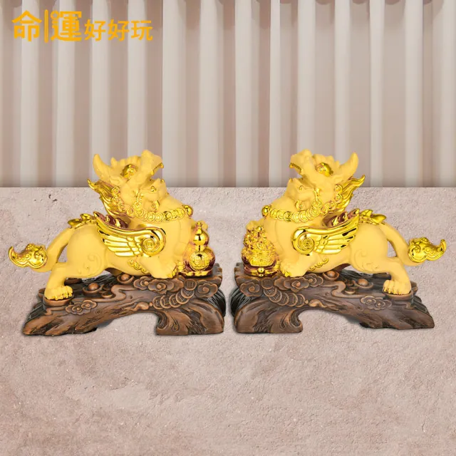 【命運好好玩】湯鎮瑋-財寶霸王吸金貔貅擺鎮(入厝禮)