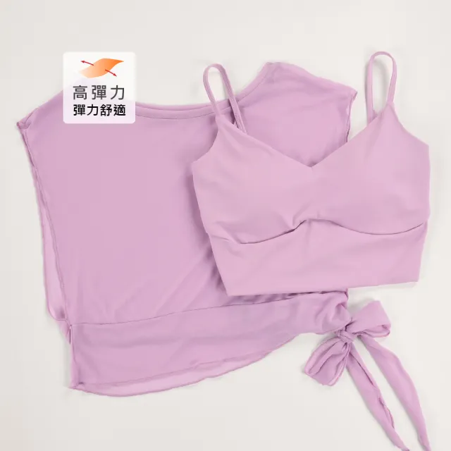 【YUANDONGLI 元動力】真兩件網紗罩衫運動內衣(四色;S-L;4253563801)