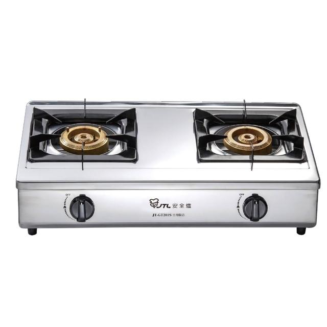 【喜特麗】雙口檯爐(JT-GT201S NG1/LPG基本安裝)