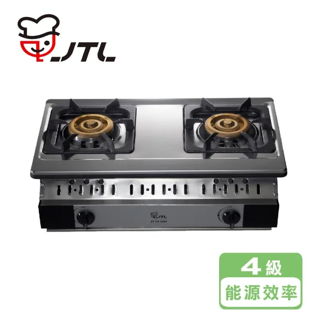 【喜特麗】正三環雙口嵌入爐(JT-GU268S基本安裝)
