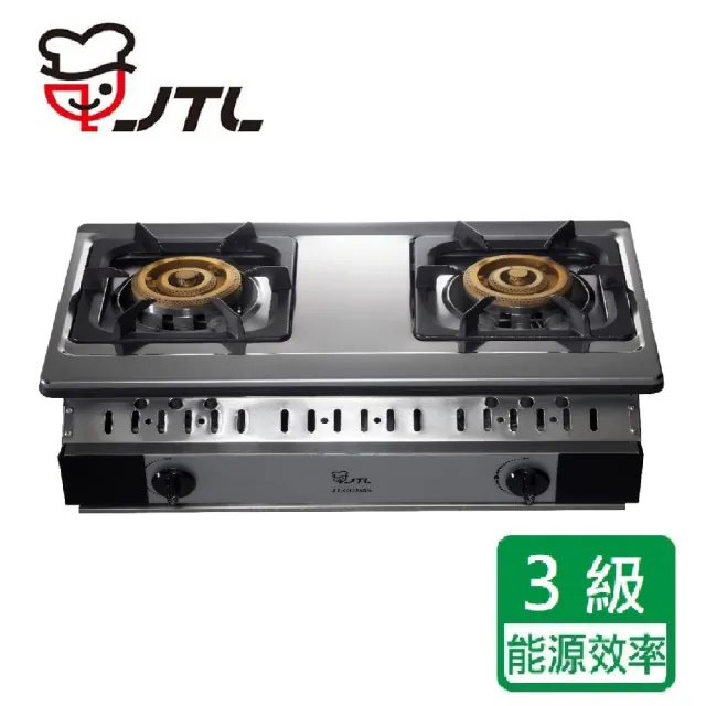 【喜特麗】正三環雙口嵌入爐(JT-GU268S基本安裝)