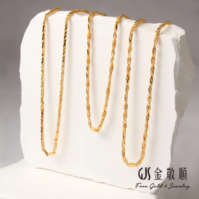 【GJS 金敬順】黃金項鍊 經典 中性款 多選(金重:2.50錢/+-0.05錢)