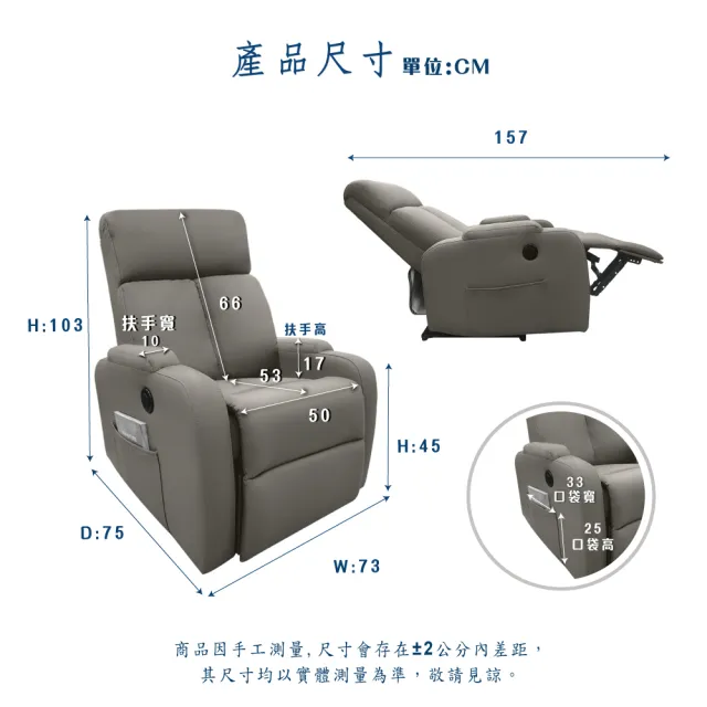 【A FACTORY 傢俱工場】光年 美型貓抓皮 電動躺降功能沙發躺椅