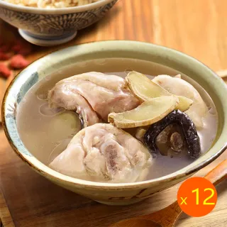 【卜蜂】鮮味香菇雞湯 超值12包組(350g/包_團購.暖胃.居家.外宿.簡餐.露營)