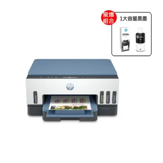 【HP 惠普】官方直營 搭1大容量黑墨GT53XL★Smart Tank 725 Wifi連續供墨複合機(28B51A)