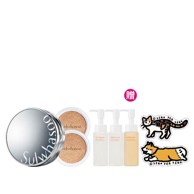 【雪花秀】官方直營 完美珍珠光精華氣墊SPF50 一盒2蕊(Sulwhasoo 柔焦版/水亮版)