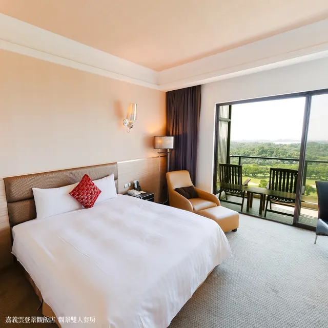 嘉義雲登景觀飯店｜買1晚送1晚-雙人含早(平日升等標準親子房或觀景雙人房)