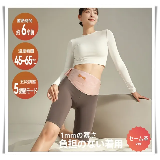 【日本Hasemoto】石墨烯熱腹帶/暖腹帶/暖宮腹帶/暖宮(升級款 第3代 日本原裝進口)