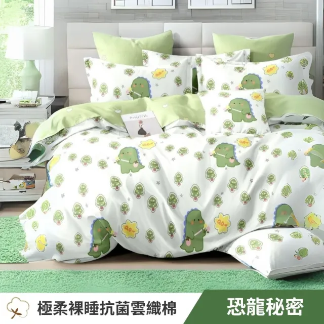 【寢安家居】台灣製舒柔棉銀離子抗菌床包枕套組(單人/雙人/加大/床包/床單/床罩 多款任選)