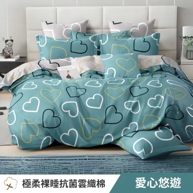 【寢安家居】台灣製舒柔棉銀離子抗菌床包枕套組(單人/雙人/加大/床包/床單/床罩 多款任選)
