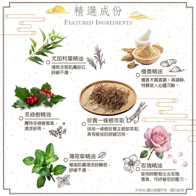 【南美製藥】金門一條根精油貼布 5入組(共35片)