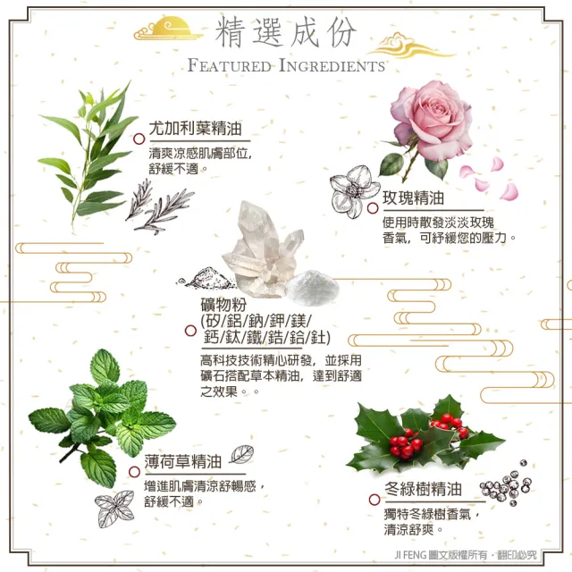 【南美製藥】遠紅外線精油貼布 3入組(共18片)