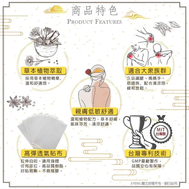 【南美製藥】金門一條根精油貼布-裸裝量販包 5入組(共50片)